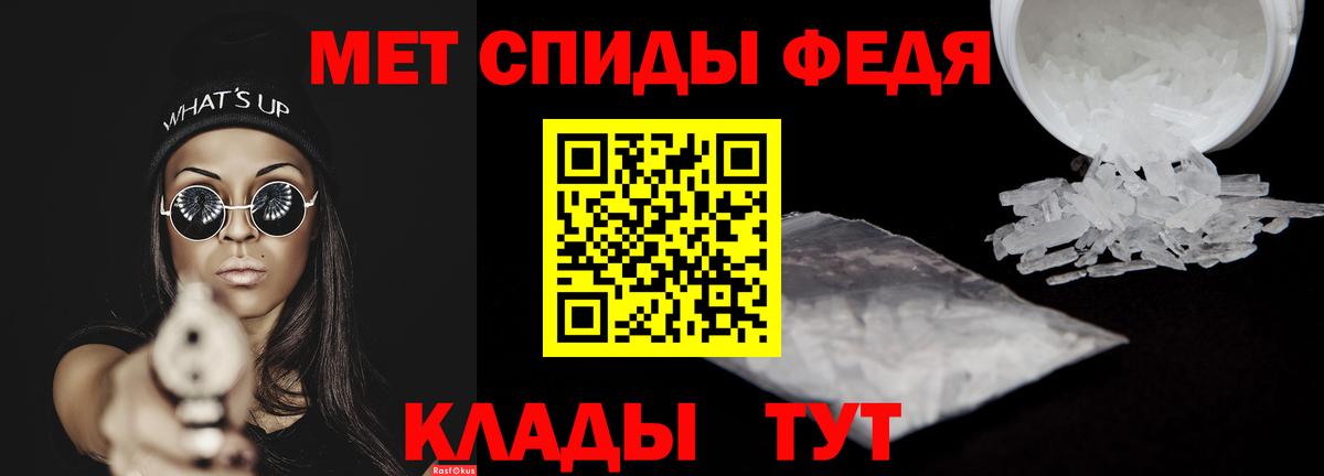 Amphetamine  гидра ссылки  Белорецк  Amphetamine VHQ  Вход с VPN  Амфетамин 