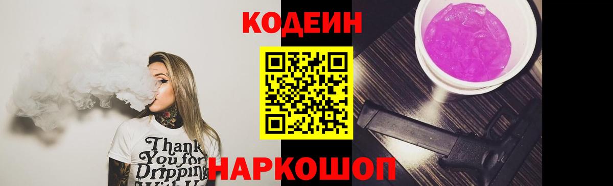 Кокаин  Белорецк  Меф кристаллы  Каннабис  Вход с VPN  Амфетамин   МДМА 