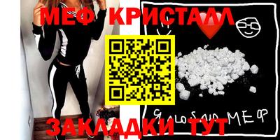 кокаин премиум Апрелевка