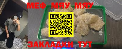индика Апшеронск