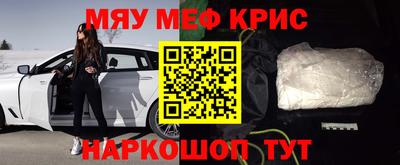 спайс Волжск