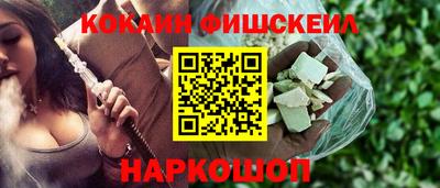 меф VHQ Аргун