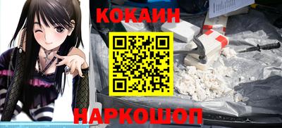индика Апшеронск