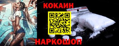 индика Апшеронск