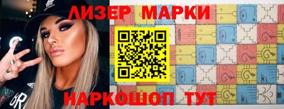 меф VHQ Аргун
