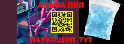 кокаин премиум Апрелевка