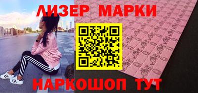 индика Апшеронск