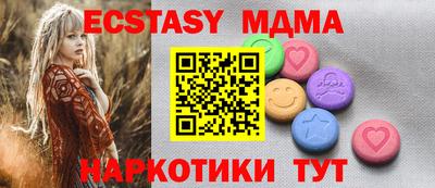 кокаин премиум Апрелевка
