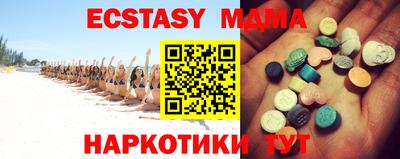 меф VHQ Аргун