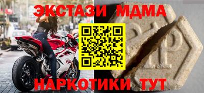 кокаин премиум Апрелевка