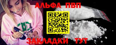 меф VHQ Аргун