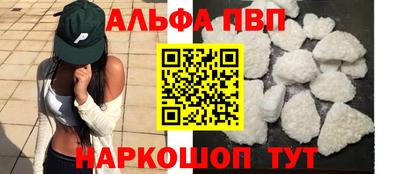 меф VHQ Аргун