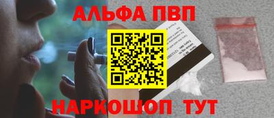 индика Апшеронск