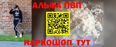 индика Апшеронск