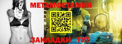 кокаин премиум Апрелевка