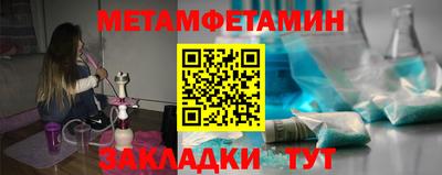 меф VHQ Аргун