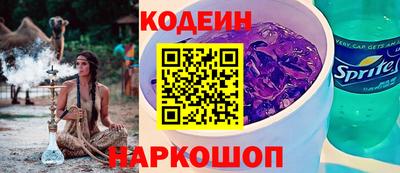 индика Апшеронск