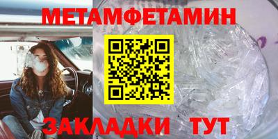 индика Апшеронск