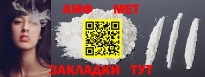 индика Апшеронск