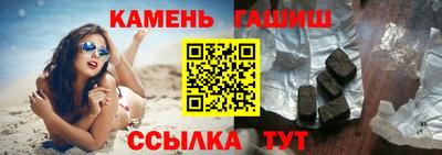 меф VHQ Аргун