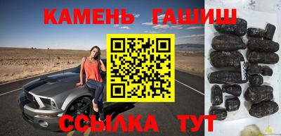 меф VHQ Аргун