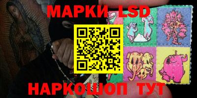 индика Апшеронск