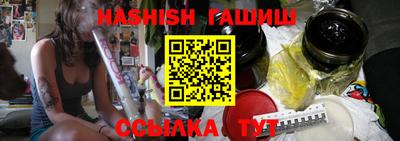 меф VHQ Аргун