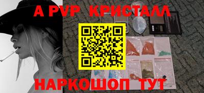 меф VHQ Аргун