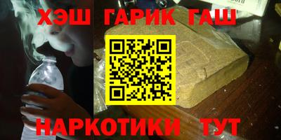 кокаин премиум Апрелевка