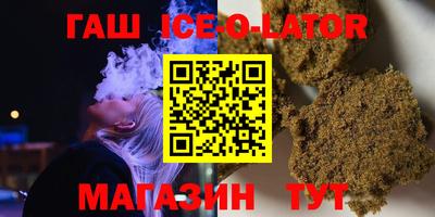 меф VHQ Аргун