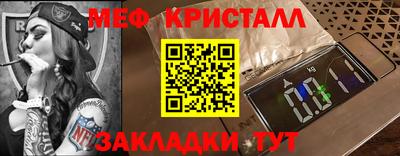 индика Апшеронск