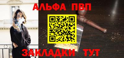 меф VHQ Аргун