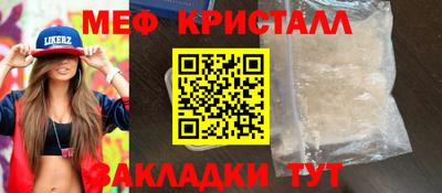 кокаин премиум Апрелевка