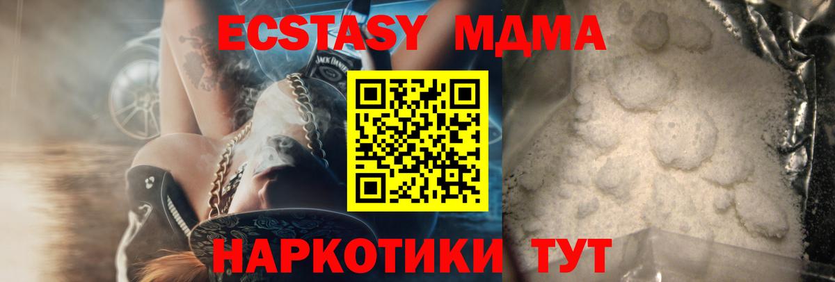 Alpha-PVP Белорецк
