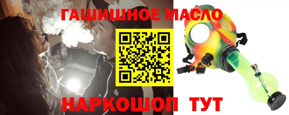 Дистиллят ТГК концентрат Белорецк
